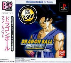 Dragon Ball Final Bout - Japanese